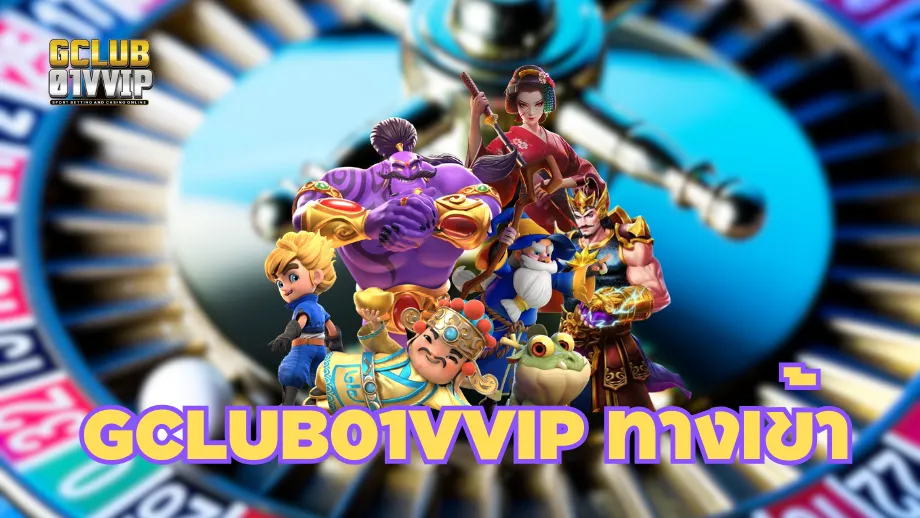 GCLUB01VVIP