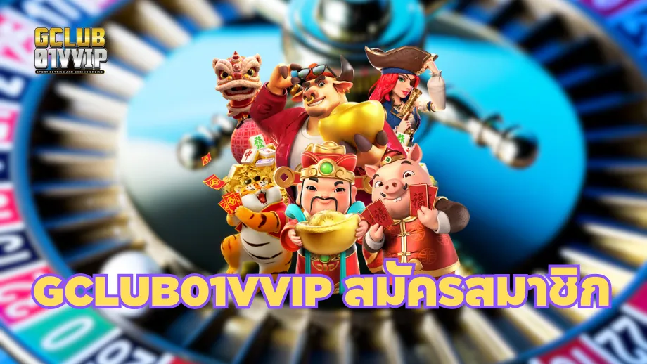 GCLUB01VVIP