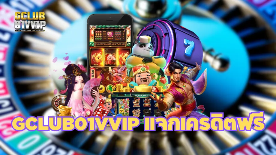 GCLUB01VVIP