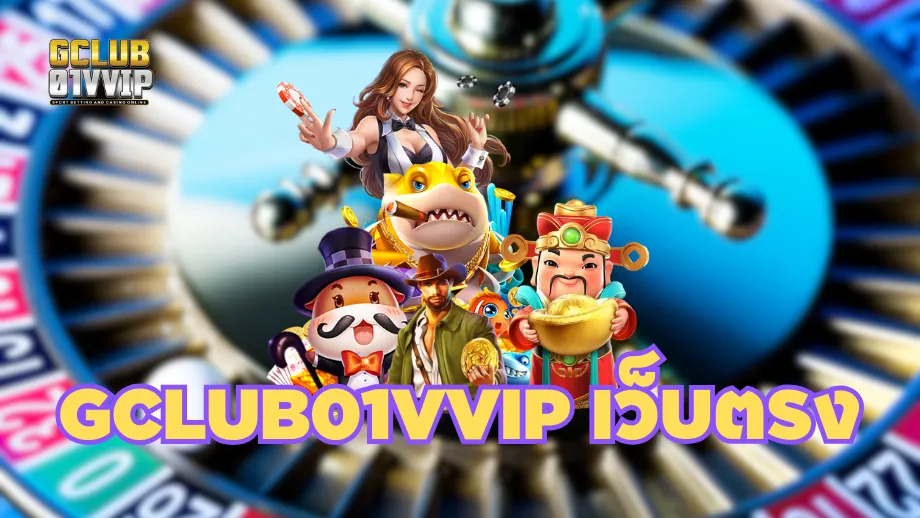 GCLUB01VVIP